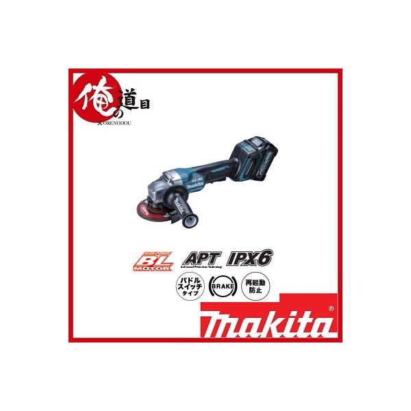 マキタ ディスクグラインダー 40vの人気商品・通販・価格比較 マキタ ディスクグラインダー 40vの人気商品・通販・価格比較