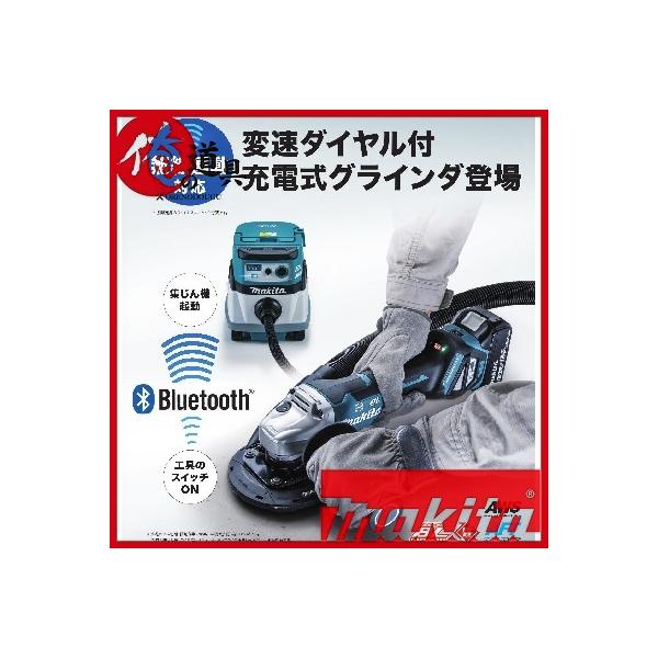 マキタ 18v ディスクグラインダー ga418の人気商品・通販・価格 マキタ 18v ディスクグラインダー ga418の人気商品・通販・価格
