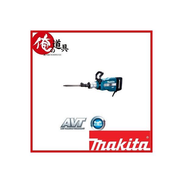 マキタ 電動ハンマ HM1511 六角軸30mm : 俺の道具 - 通販 マキタ 電動ハンマ HM1511 六角軸30mm : 俺の道具 - 通販