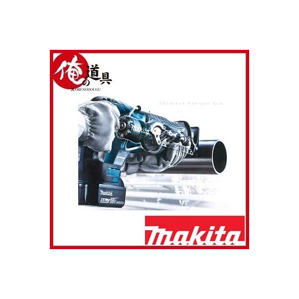 マキタ 充電式レシプロソー JR360DPG2 36V(18V+18V) : 俺の道具 マキタ 充電式レシプロソー JR360DPG2 36V(18V+18V) : 俺の道具