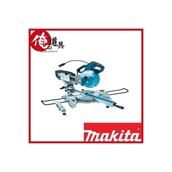 マキタ スライドマルノコ(新2段スライド) LS0717FL : 俺の道具