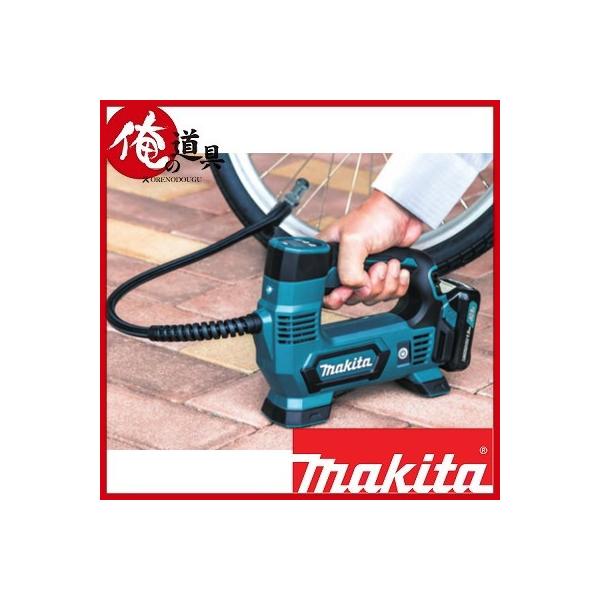 自転車用 マキタ 空気入れ mp100dshの人気商品・通販・価格比較 自転車用 マキタ 空気入れ mp100dshの人気商品・通販・価格比較