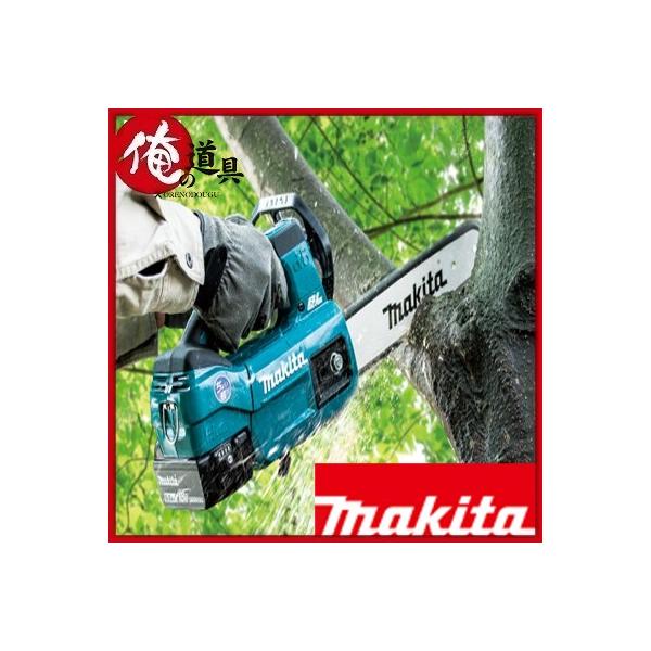 マキタ 18V 充電式チェーンソー MUC254DRGX 6.0Ahセット品 (バッテリ 