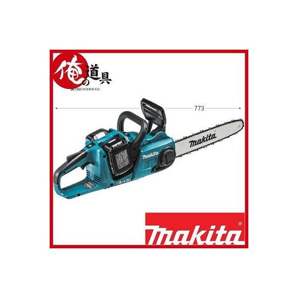 マキタ 充電式チェーンソー18V+18V→36V(6.0Ah) MUC353DPG2（セット品 