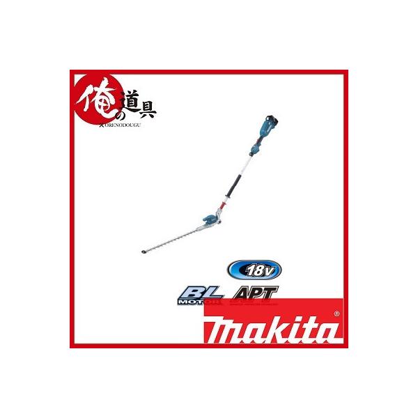 マキタ 18V 充電式ポールヘッジトリマ MUN501WDZの人気商品 マキタ 18V 充電式ポールヘッジトリマ MUN501WDZの人気商品
