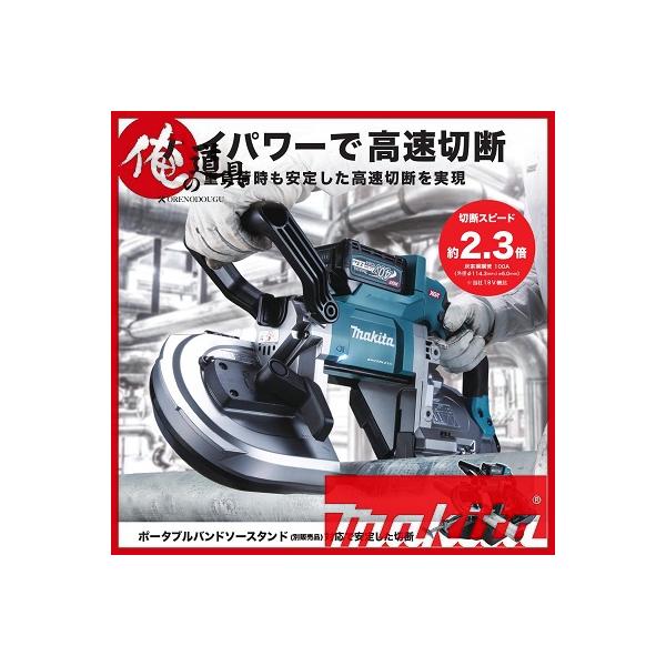 orenodougu_pb001grdx orenodougu_pb001grdx