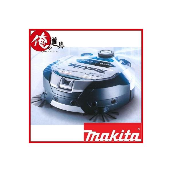 マキタ 充電式ロボットクリーナー RC300DZ(本体のみ)バッテリ マキタ 充電式ロボットクリーナー RC300DZ(本体のみ)バッテリ