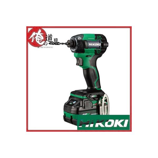 HiKOKI 36Vマルチボルト コードレスインパクトドライバセット品 HiKOKI 36Vマルチボルト コードレスインパクトドライバセット品