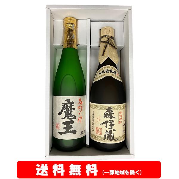 魔王 森伊蔵 焼酎セット 森伊蔵は箱付き 720ml 一本ずつ 森伊蔵酒造 森伊蔵 720ml 箱付 芋焼酎 : お酒市場JOYLAB - 通販