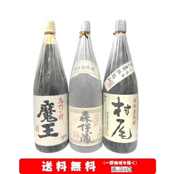 森伊蔵 - 森伊蔵/村尾/魔王　1800×3本セット Amazon.co.jp: 森伊蔵・魔王・村尾《一升瓶 1800mlx3本セット 芋