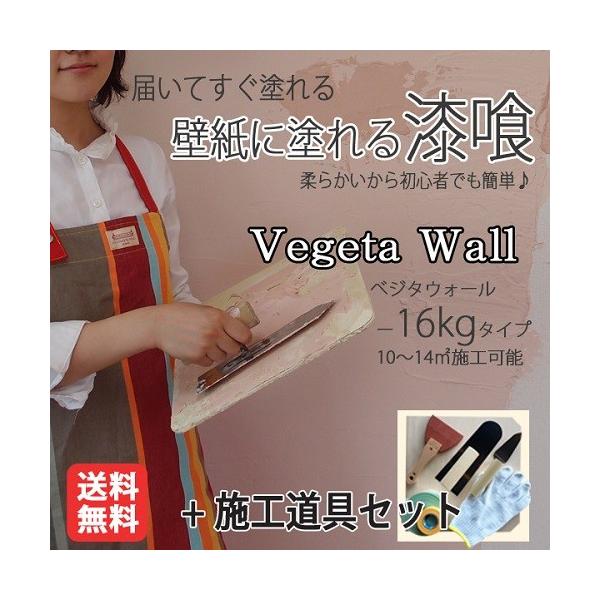 漆喰 道具 その他の塗料 塗装用品の人気商品 通販 価格比較 価格 Com