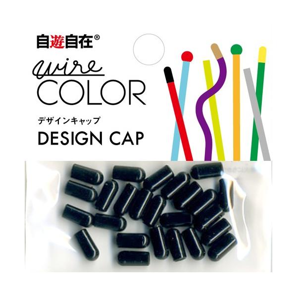 自遊自在 ワイヤーの通販 価格比較 価格 Com