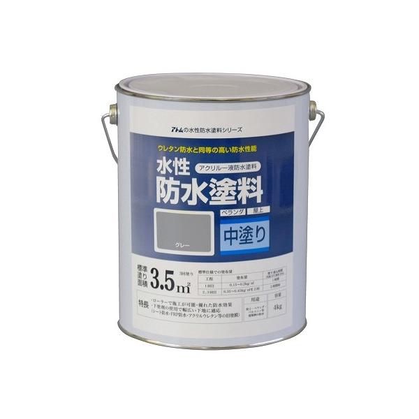 アトムサポート 水性防水塗料 中塗り 4kg ペンキ ラッカー 価格比較 価格 Com