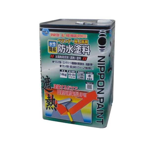 防水塗料 屋上の通販 価格比較 価格 Com