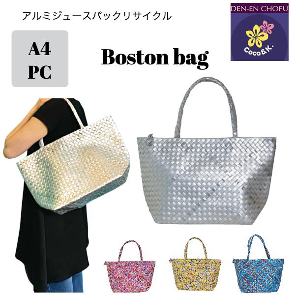 Coco K ボストンバッグ Pc バッグ 旅行 レディース 肩掛け ジュースパック製 Buyee Buyee 日本の通販商品 オークションの代理入札 代理購入