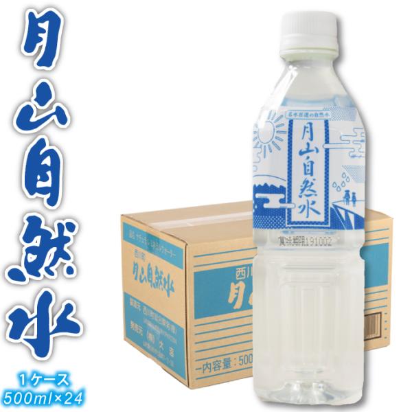 orgale_ga-500ml