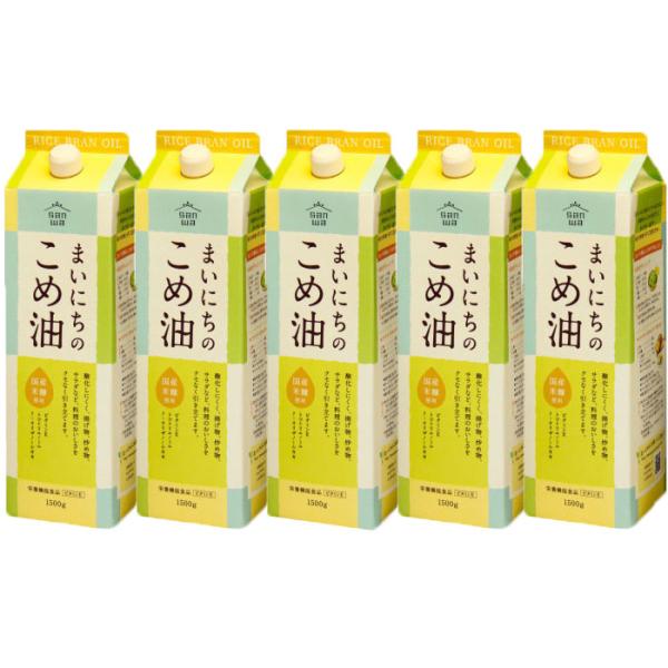 米油 1500g×5本 セット まいにちのこめ油 三和油脂
