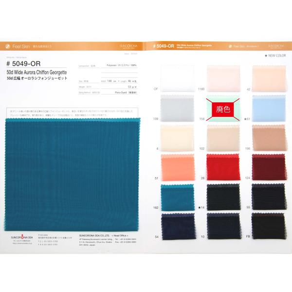 ⭐オーダー家具、色見本あります！ オーダー家具、色見本あります！