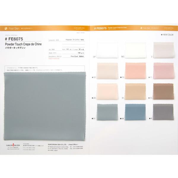 yF{zFE6075 pE_[^b`fV