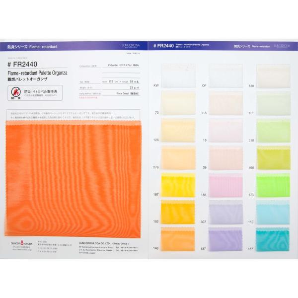 新品未使用 インゴット フリーダム システム パレット 40色