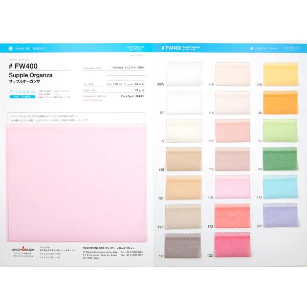 yF{zFW400 mono-chiffon