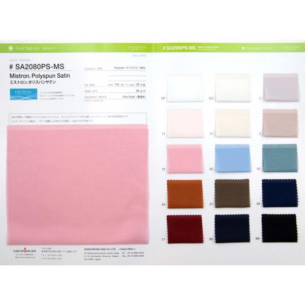 yF{zSA2080PS-MS ~Xg|XpTe