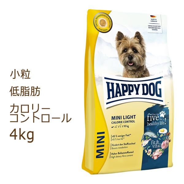 HAPPYDOGミニライト小粒　4kg リピ割有 ハッピードッグ HAPPY DOG ミニ フィット＆バイタル ミニ ライト
