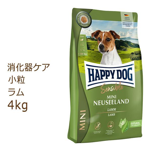 HAPPY DOG ミニセンシブル ミニ ニュージーランドラム＆ライス4kg ハッピードッグ HAPPY DOG ミニセンシブル ミニ