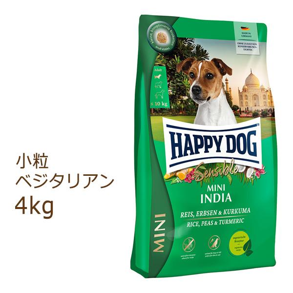 ハッピードッグ HAPPY DOG ミニセンシブル ミニインディア