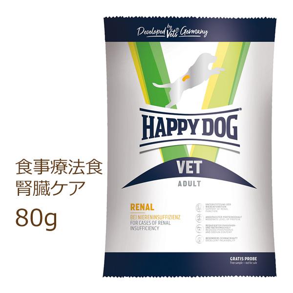 ハッピードッグ HAPPY DOG VET リーナル (腎臓ケア食事療法食) 80g