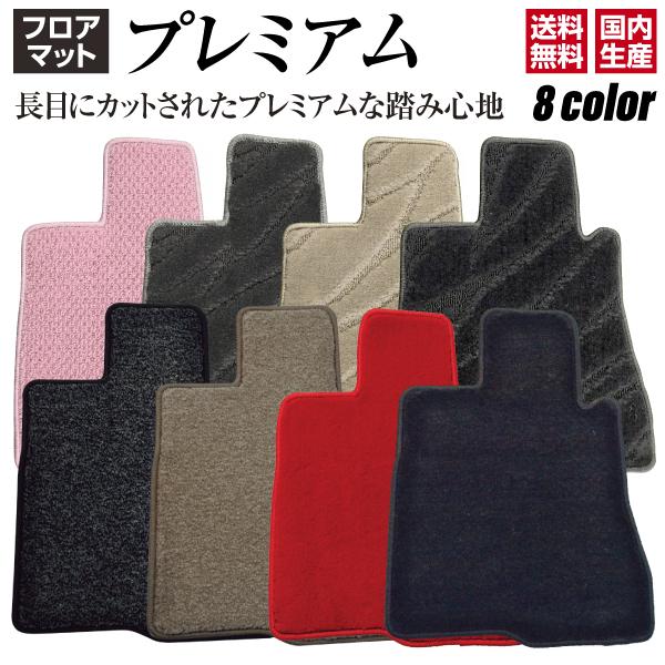 マツダ RX-7 FD3S H3/11〜H15/4 フロアマット プレミアムタイプ フロント(運転席・助手席)&amp;ラゲッジ 爆買