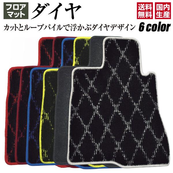 スズキ SX4 S-CROSS H27/2〜 フロアマット ダイヤタイプ１台分セット