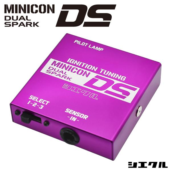 シエクル 今ならP5倍 MD-031S siecle MINICON-DS ミニコンDS パワー