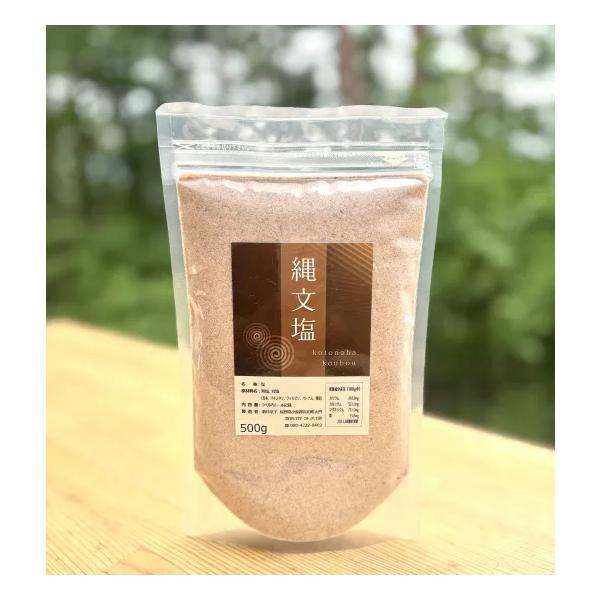 ◆最適なブレンドにするために硫黄を含んでいます。少し匂いがありますので苦手な方はご注意ください。商品名 縄文塩名称 塩内容量 500g原材料 海塩、岩塩<栄養成分表示> 主要ミネラル成分（100gあたり）   カリウム：493m...