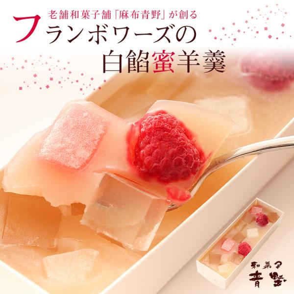和菓子 白 ようかんの人気商品 通販 価格比較 価格 Com