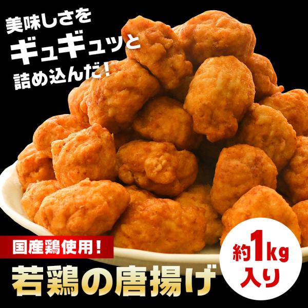唐揚げ 空揚げ から揚げ 業務用 1kg 送料無料 訳あり ワケあり わけあり 鳥 鶏 とり もも 冷凍食品 お弁当 おかず おつまみ Oca42 Super Cake Produced By Ocs 通販 Yahoo ショッピング