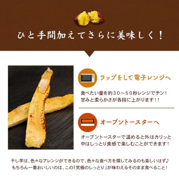 茨城県産 ほしいも 送料無料 お試し スイーツ ワケアリ 干し芋 訳あり 茨城 国産 紅はるか 干しいも 0g 送料無料 高級 栄養 ポイント消化 お菓子 わけあり ワケアリ メール便 1000円ぽっきり 食品 セール 代購幫
