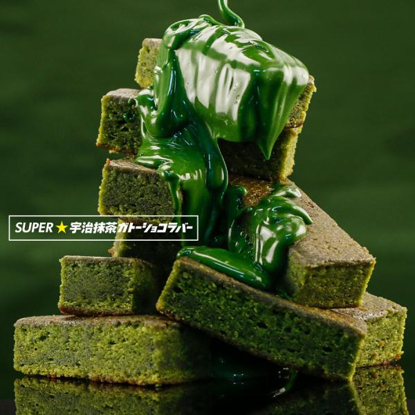SUPER抹茶ショコラバー