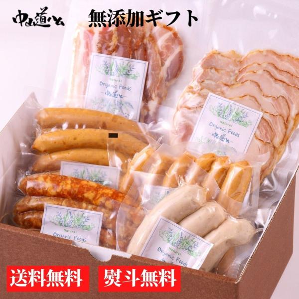 organicfoods_gift-4000