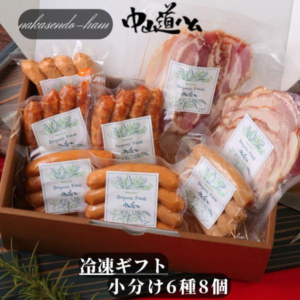 関連検索ワード お中元 御中元 お礼 お祝い 内祝い 産地直送 産直 グルメ お土産 おみやげ 贈り物 贈答品 ギフト お歳暮 御歳暮 お取り寄せ 国産 無添加 安心 安全 昔ながら 手作り プレーンソーセージ 80g×2、チーズソーセージ...