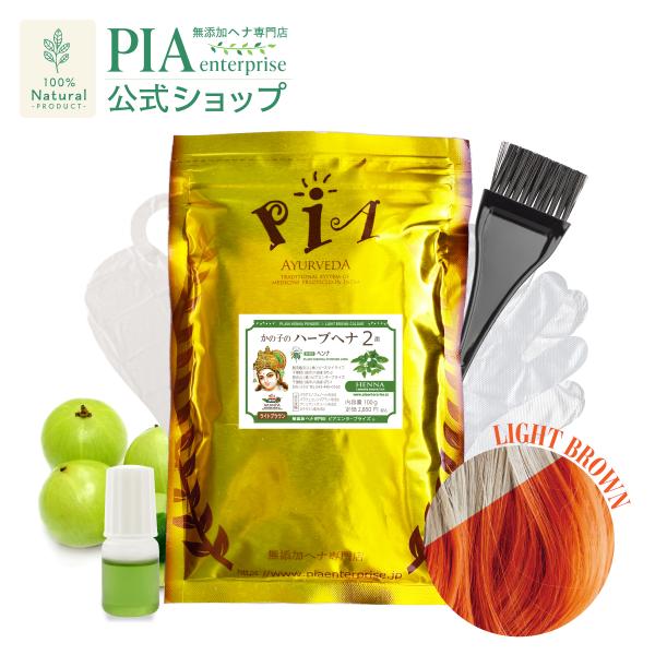 　ラジャスタン州で収穫された、オーガニック農法ヘナ100％のパウダーです。ヘナ100％ですのでヘナ本来の香りを楽しめます。また他のハーブと混合するベースパウダーとしてもご使用いただけます。アムラ、シカカイなどを加えて、お好みブレンドをつくる...