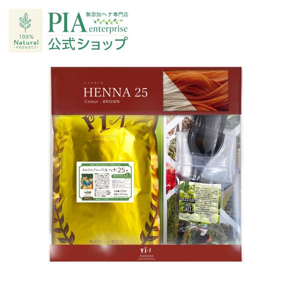 インドのソージャット地方で育ったオーガニック農法の新鮮なヘナに、インド伝承の 髪を頭皮を元気にする１９種類の アーユルヴェーダハーブをブレンドした ヘナカラー 用パウダーです。ピア ではお馴染みのロングセラー商品で全国のサロンでもファンが一...