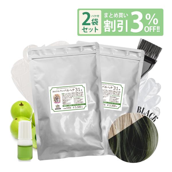 　インドのソージャット地方で育ったオーガニック農法の新鮮なヘナに、インディゴと数十種のハーブをブレンドした白髪染めです。部分染めとしてもお使い頂けます。白髪を落ち着いた色に染めることができます。【このような女性、男性におススメしております】...