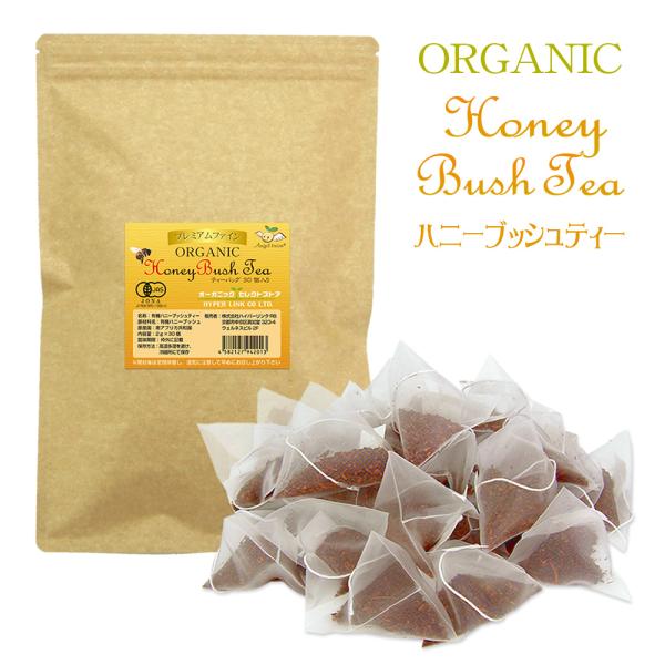 ハニーブッシュの中でも貴重なプレミアムファインのオーガニック・ハニーブッシュティーです。最大の特徴はバラと同種のアロマ成分や、女性に大切な植物エストロゲンを多種含むことにあります。ノンカフェイン・低タンニンで抽出ティーはカロリーゼロ。 味、...