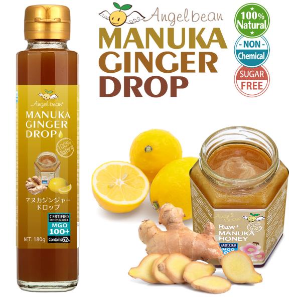 飲む マヌカハニー マヌカジンジャー MGO100+マヌカ62% 国産生姜 オーガニックレモン 無添加100% 180g