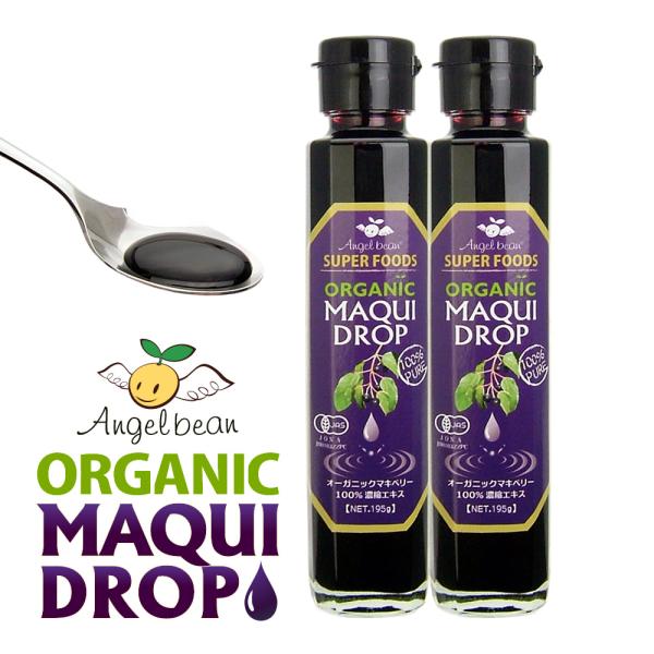 ◆マキベリー4倍濃縮エキス原液マキドロップは無農薬・有機によって大切に育てられた良質なマキベリー果実のみ１００％使用、新鮮な果汁を独自の技術で4倍濃縮しました。◆他に類を見ないアントシアニンの含有量アントシアニンの平均含有はアサイー果実の5...