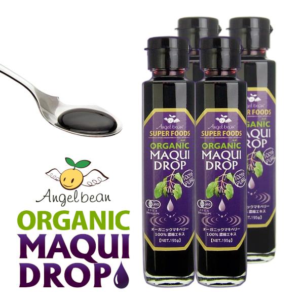 ◆マキベリー4倍濃縮エキス原液マキドロップは無農薬・有機によって大切に育てられた良質なマキベリー果実のみ１００％使用、新鮮な果汁を独自の技術で4倍濃縮しました。◆他に類を見ないアントシアニンの含有量アントシアニンの平均含有はアサイー果実の5...