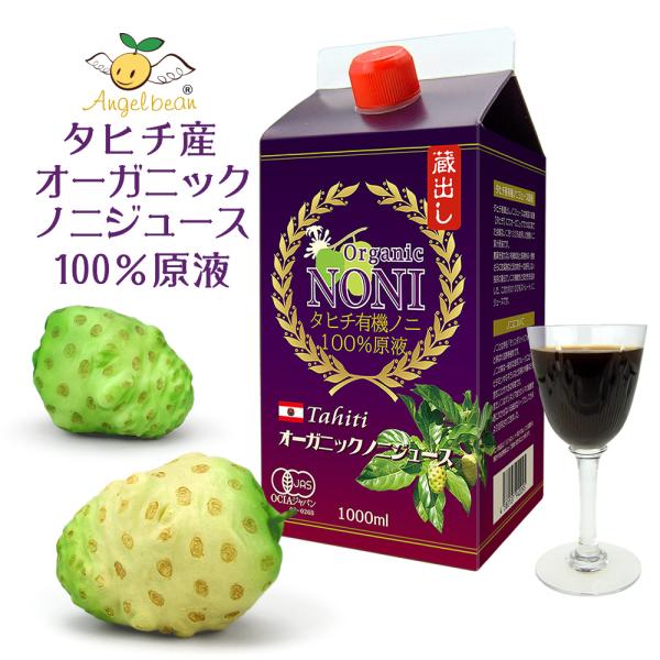 organicnoni_thtkura720 organicnoni_thtkura720