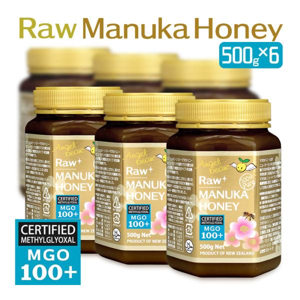 まとめて最安値6本 マヌカハニー MGO100+ 3kg(500g×6個) ニュージーランド産 モノフローラル認定 マヌカ蜂蜜 生はちみつ