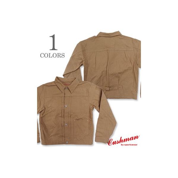 CUSHMAN（クッシュマン） 1st 大戦MODEL ブラウンダックジャケット T